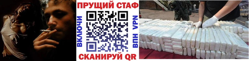 Купить наркотики цена Малмыж ОМГ ОМГ рабочий сайт  Бошки Шишки  APVP  МЕФ  ГАШ 