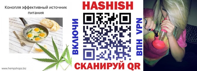 Печенье с ТГК конопля  Малмыж 