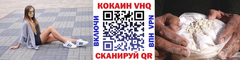сколько стоит  Малмыж  omg зеркало  Cocaine 98% 