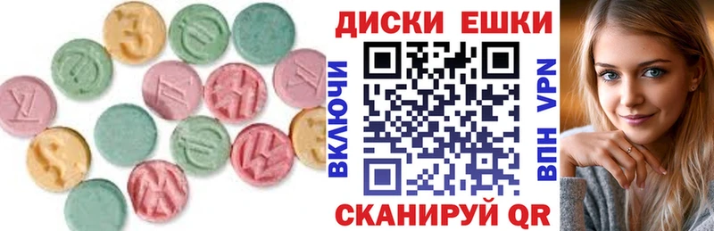 Экстази Дубай  Малмыж 