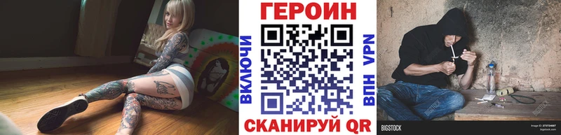 даркнет сайт  Малмыж  ГЕРОИН VHQ 