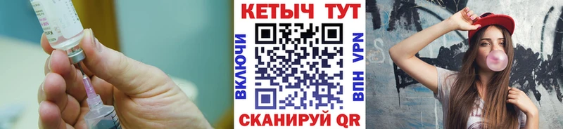 kraken ССЫЛКА  Малмыж  Кетамин VHQ  купить наркотик 