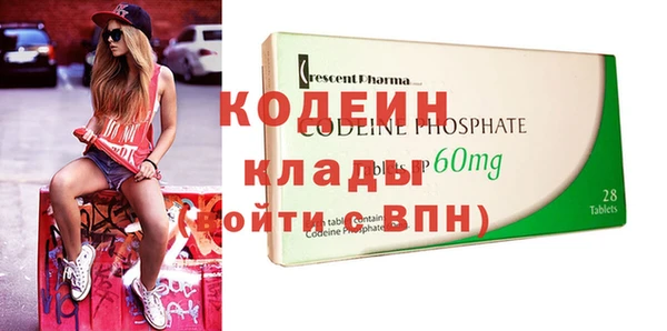 меф Куйбышев