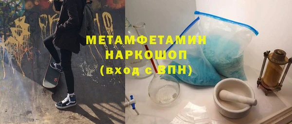 меф Куйбышев