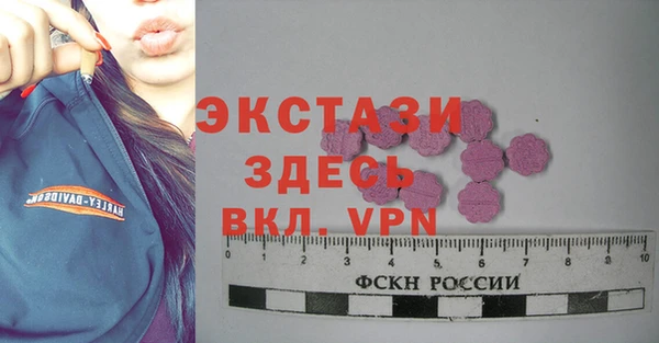меф Куйбышев