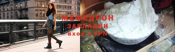 меф Куйбышев
