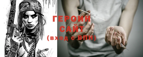 сатива Краснотурьинск