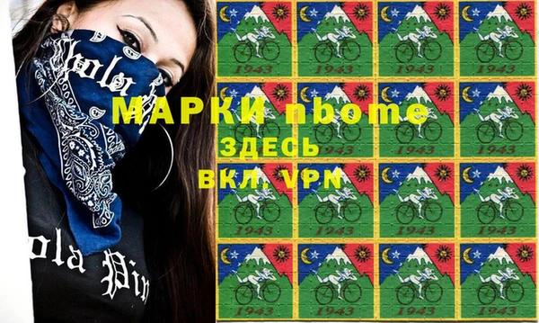 ГАЛЛЮЦИНОГЕННЫЕ ГРИБЫ Кукмор