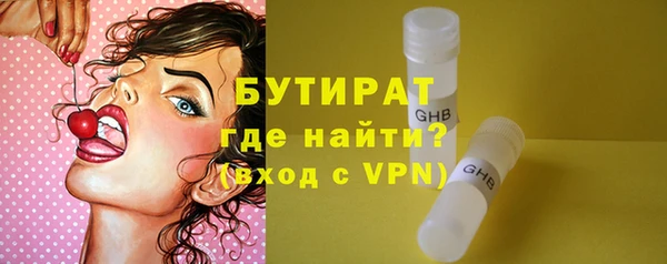 меф Куйбышев