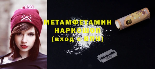 ГАЛЛЮЦИНОГЕННЫЕ ГРИБЫ Кукмор