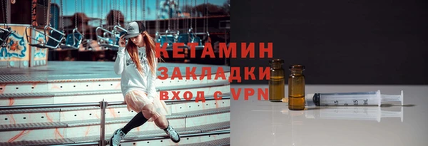 кокаин перу Краснослободск