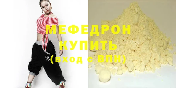 меф Куйбышев
