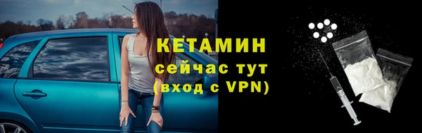 молекула духа Покачи