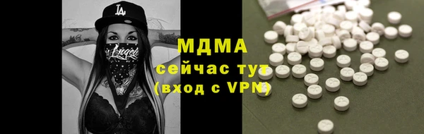 ГАЛЛЮЦИНОГЕННЫЕ ГРИБЫ Кукмор