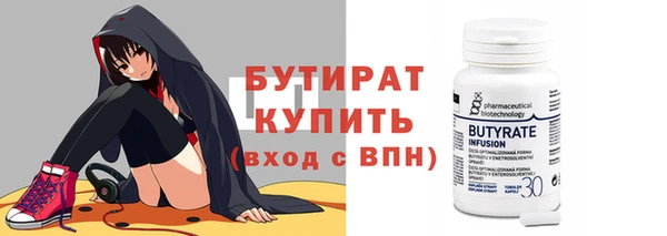 меф Куйбышев