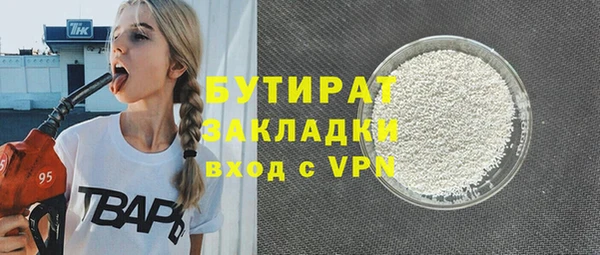 меф Куйбышев