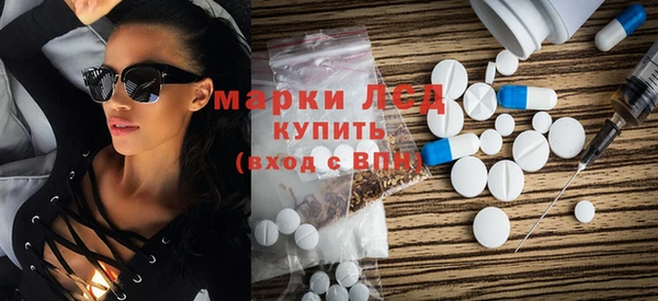 прущая мука Рославль