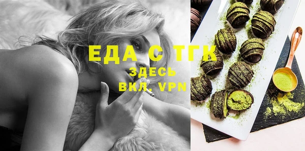 меф Куйбышев