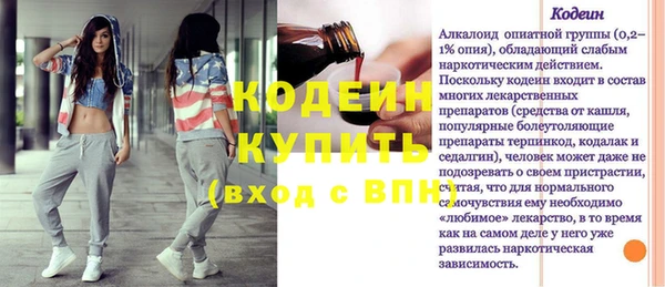гидра Ростов