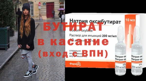 меф Куйбышев