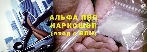 меф Куйбышев