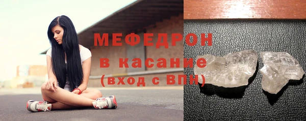 меф Куйбышев