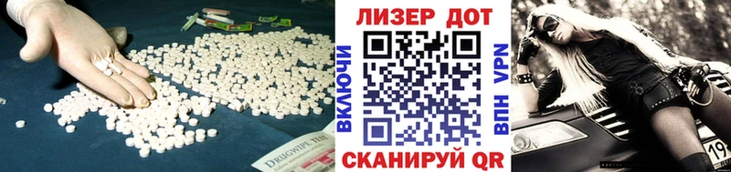 Лсд 25 экстази кислота  Малмыж 