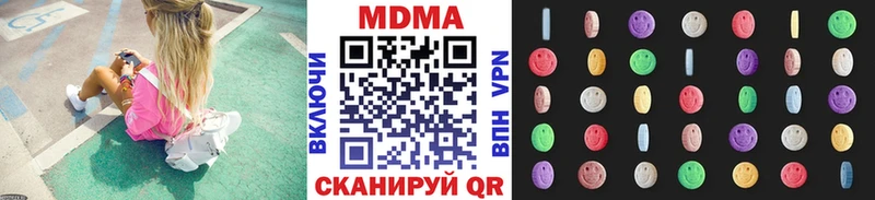 МДМА VHQ  купить   Малмыж 