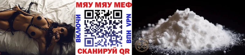 дарнет шоп  Малмыж  Меф 4 MMC 