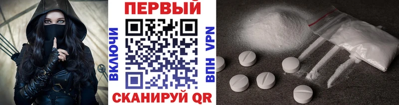 сайты даркнета как зайти Малмыж Метамфетамин Methamphetamine