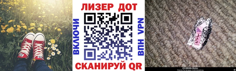 где продают наркотики  Малмыж  Марки NBOMe 1,5мг 