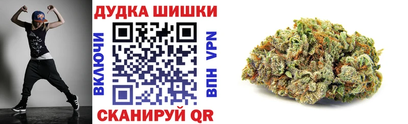 Бошки марихуана конопля  Малмыж 